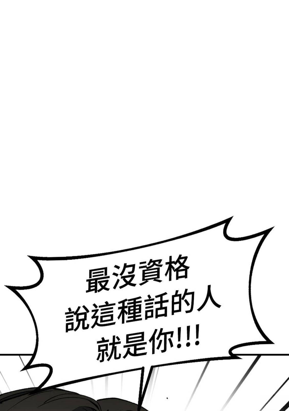 第2话9