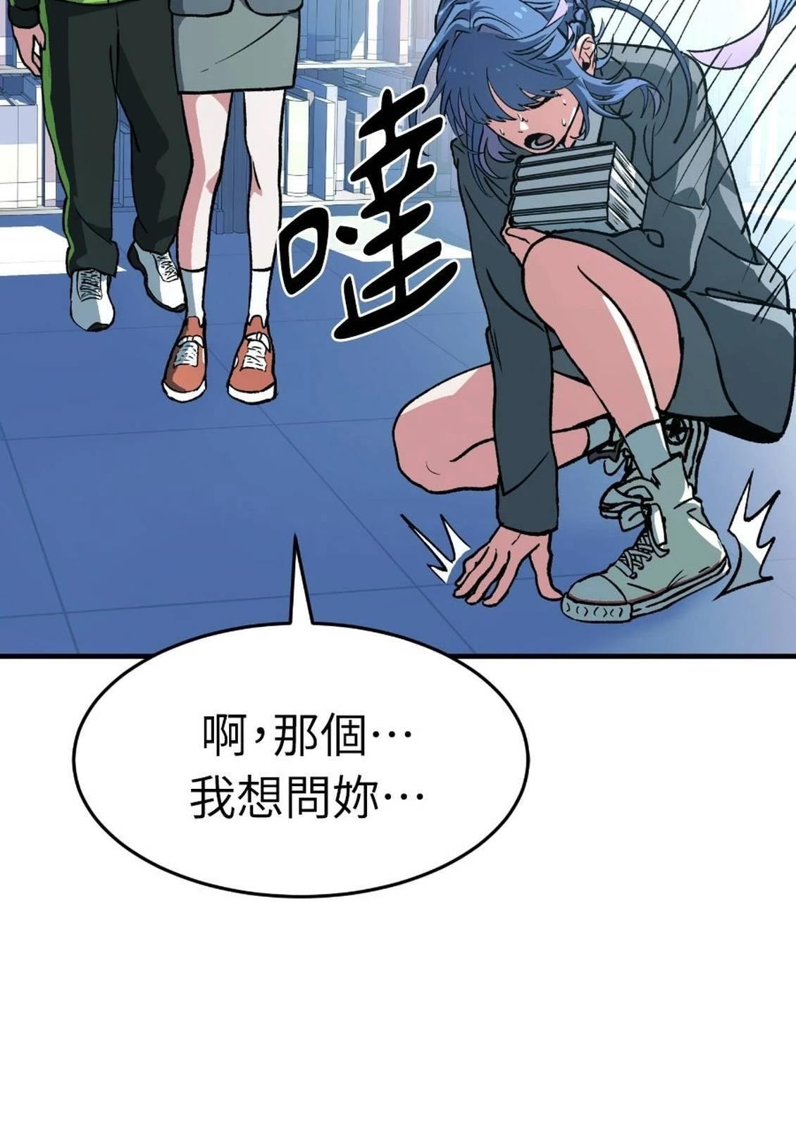 第2话93