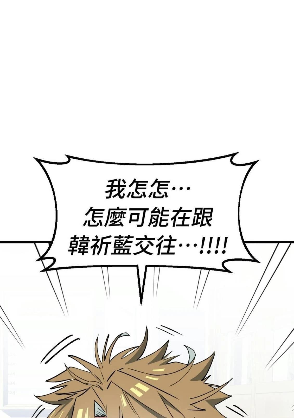 第2话97