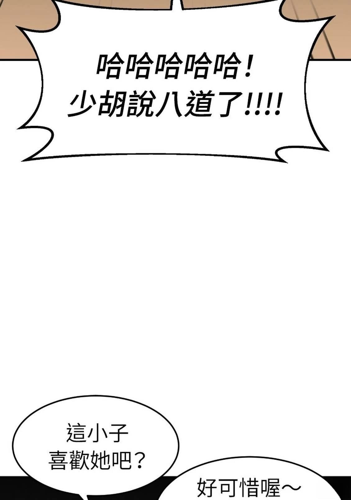 第2话99