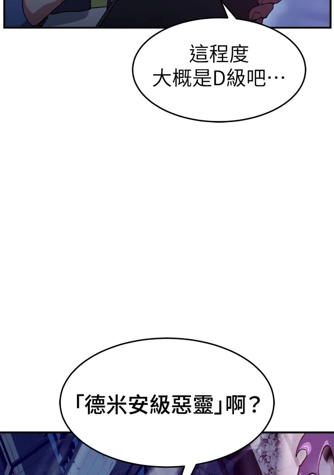 第3话1
