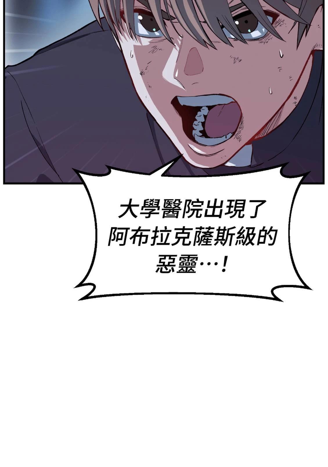 第3话10