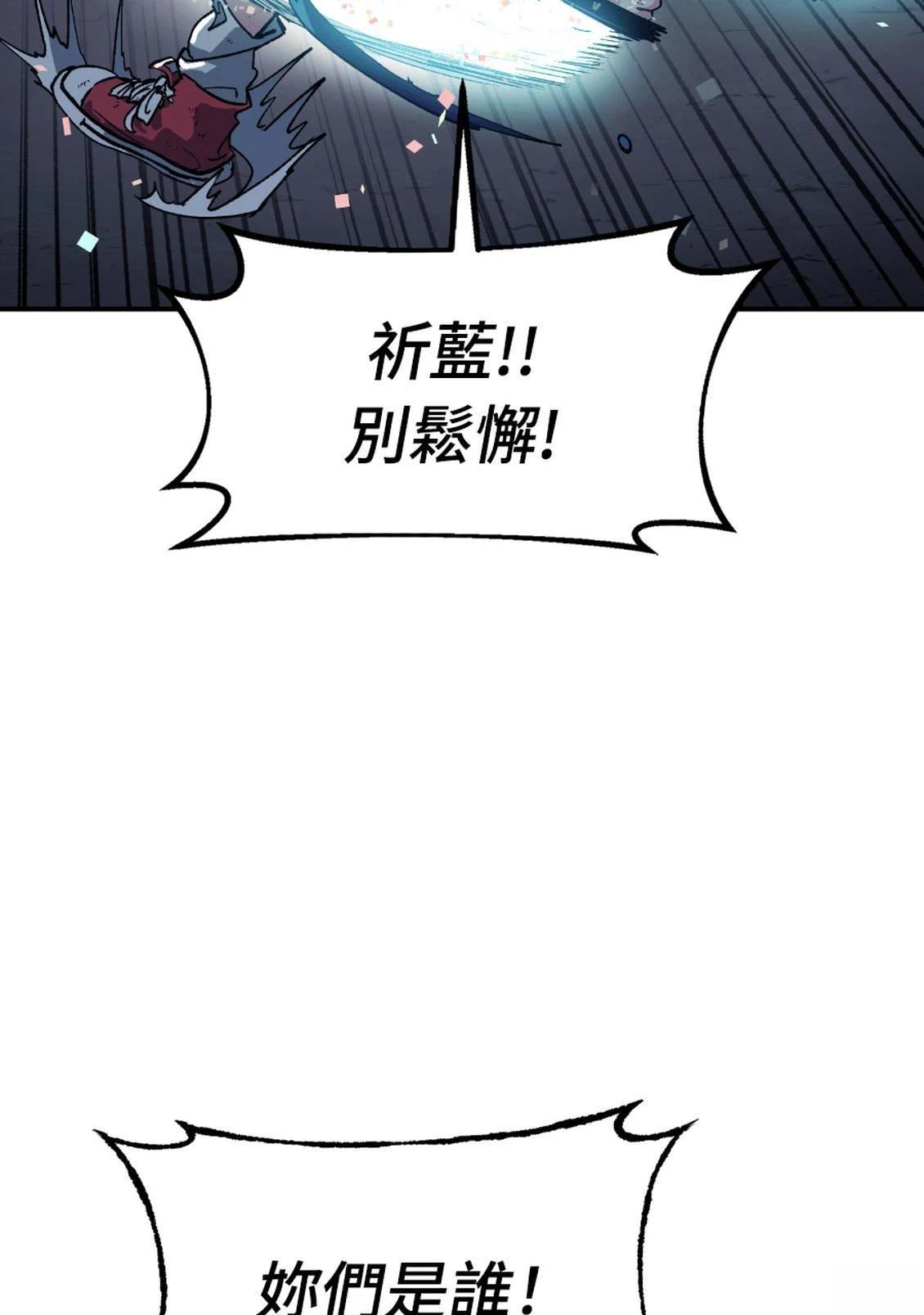 第3话101