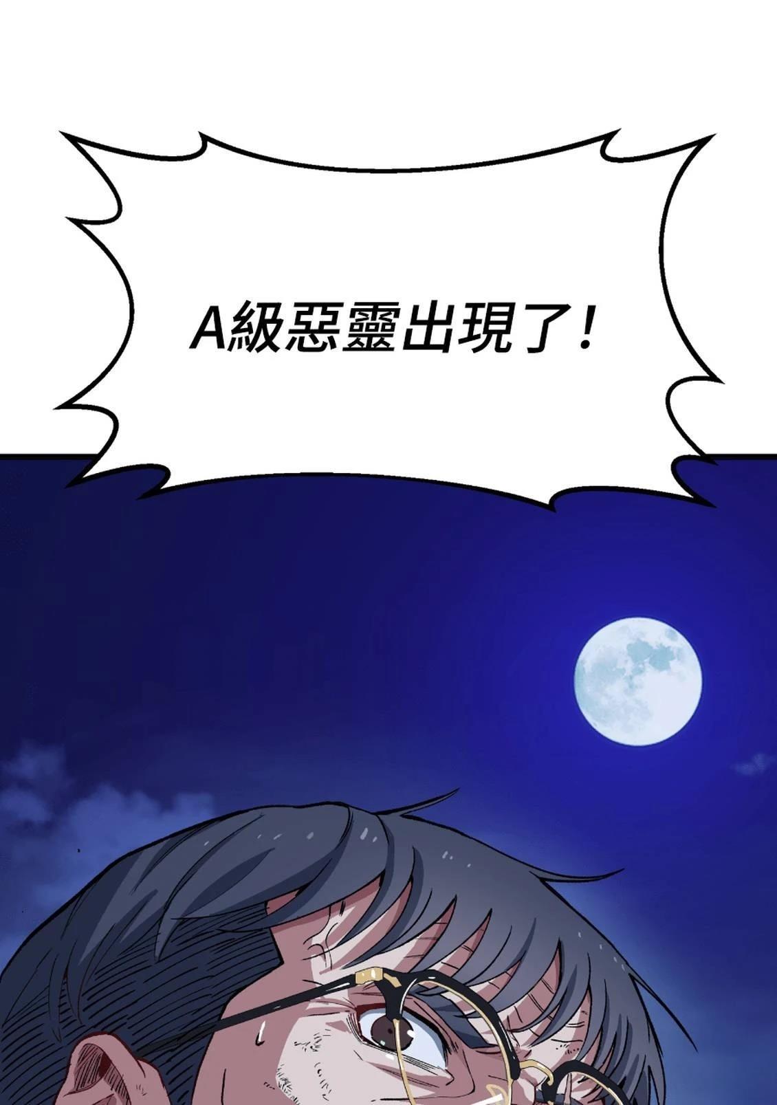 第3话11