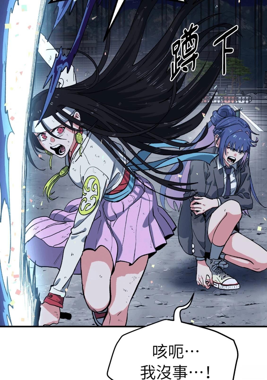第3话113