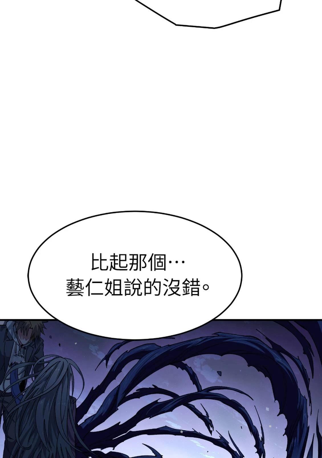 第3话114