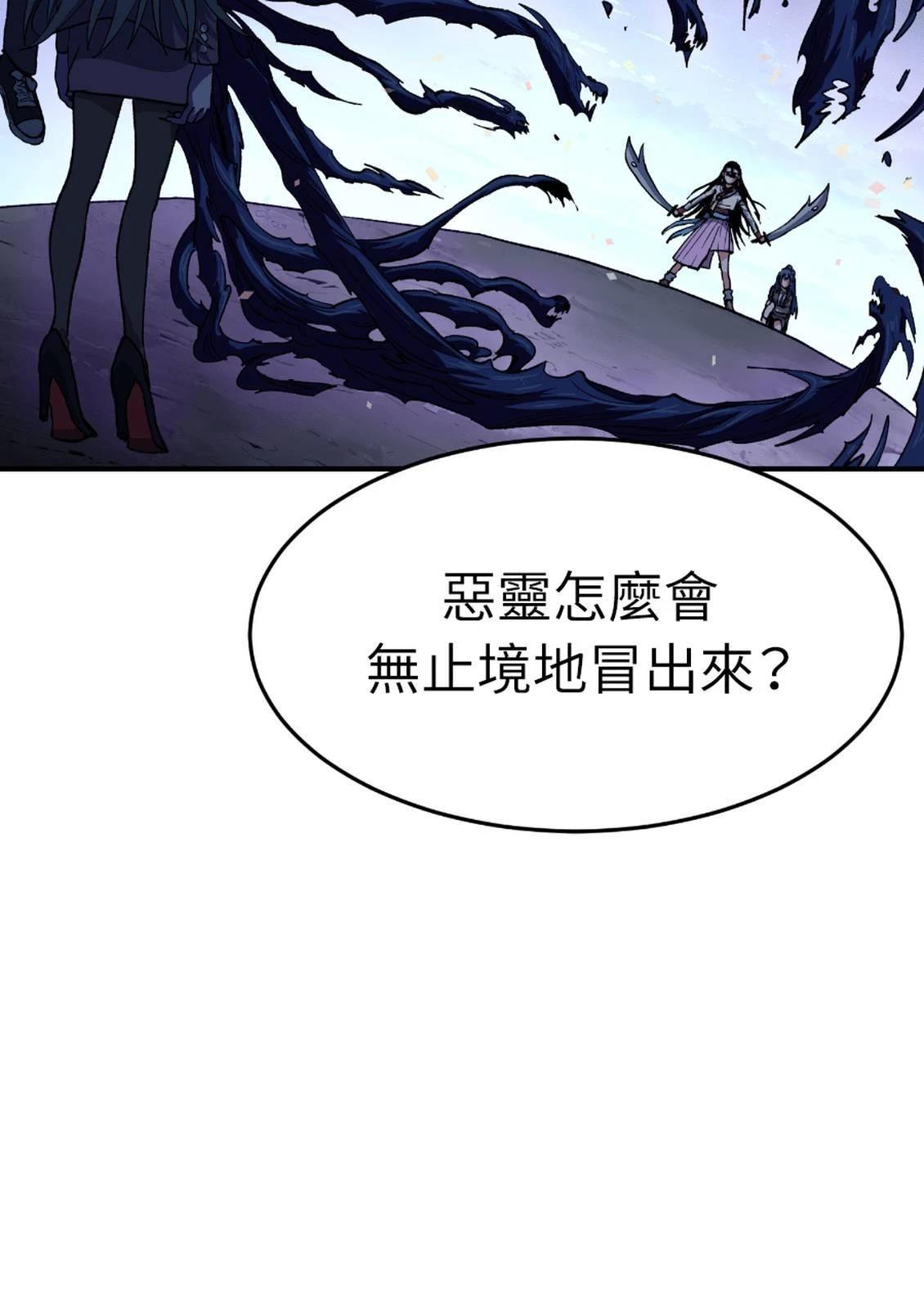第3话115