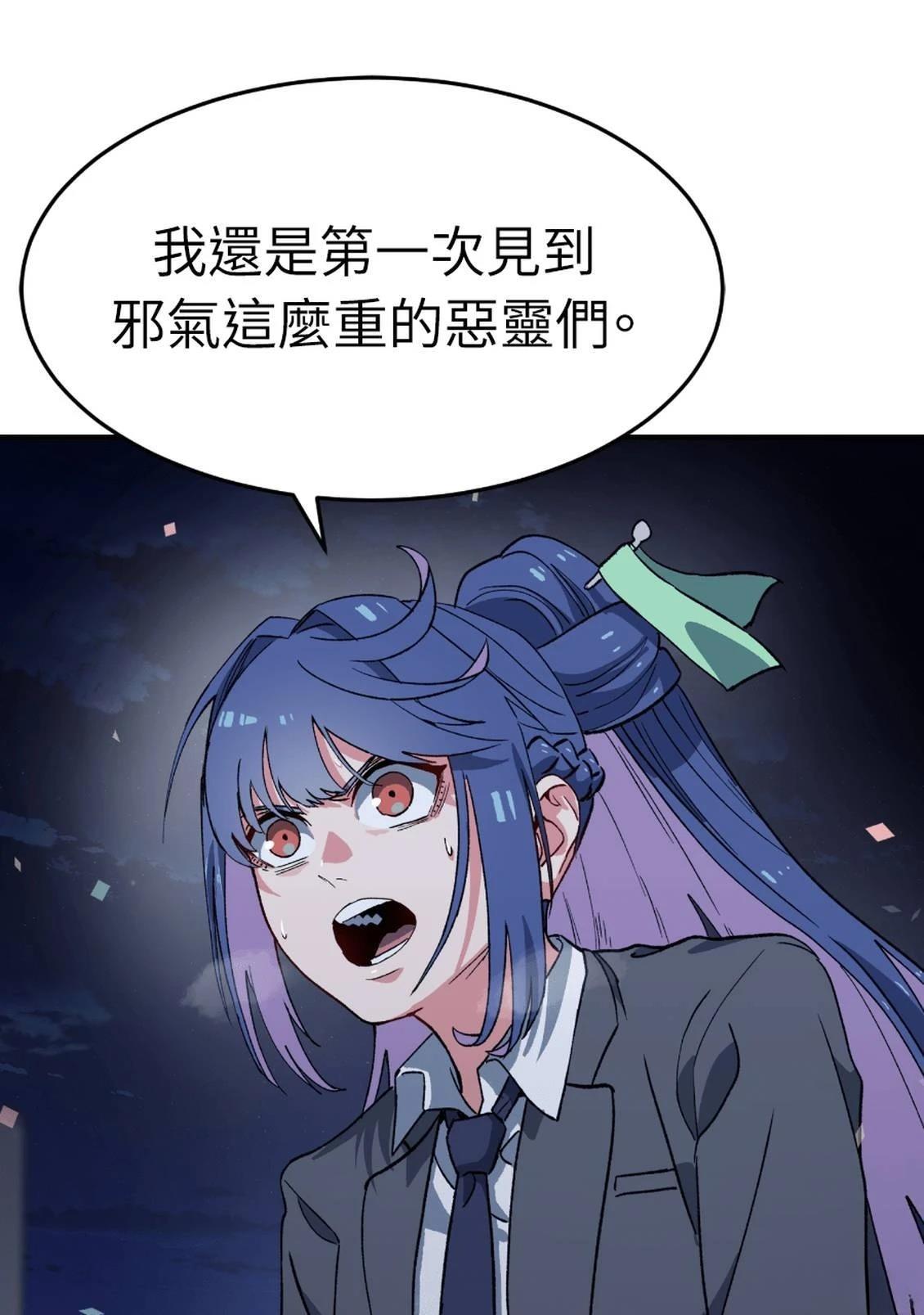 第3话116