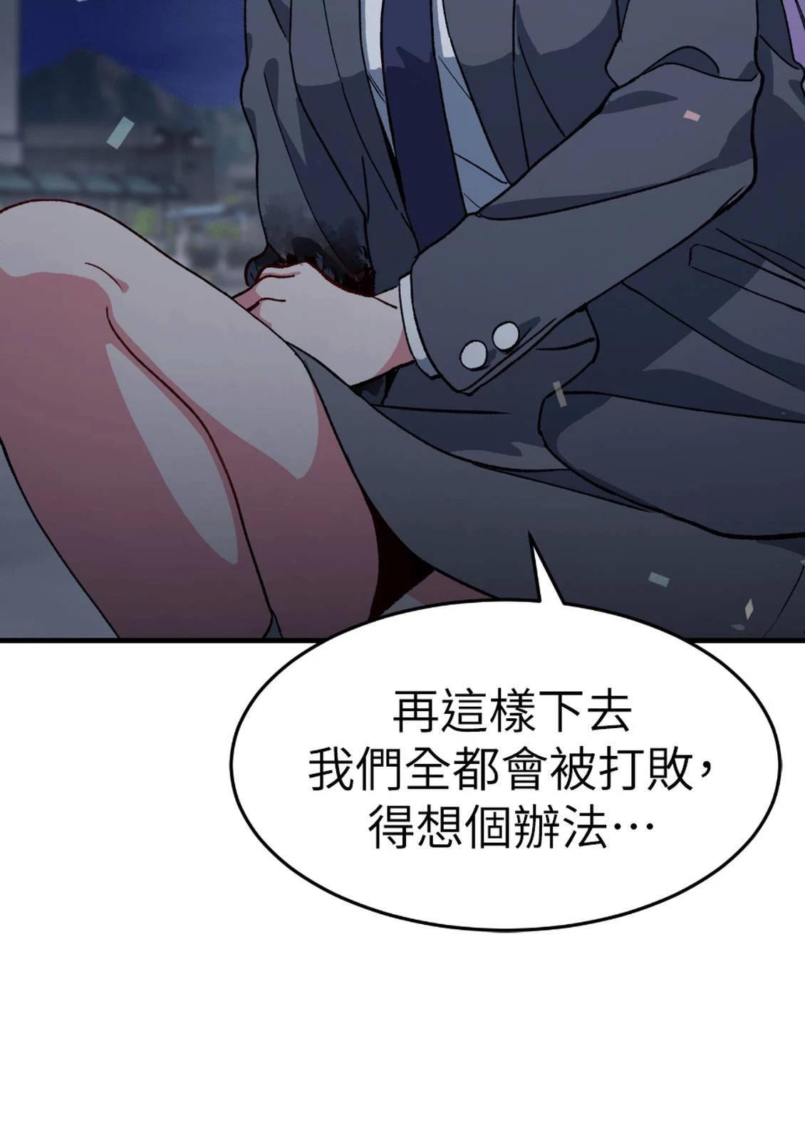 第3话117