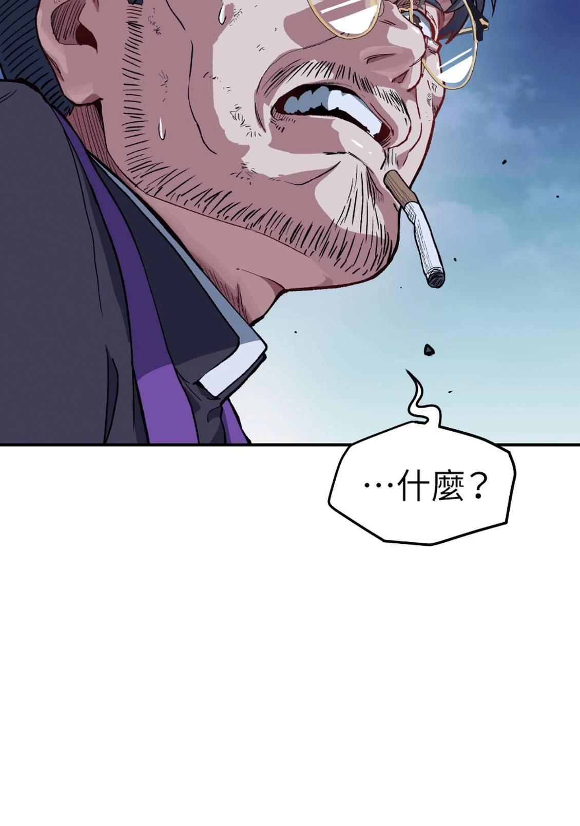 第3话12
