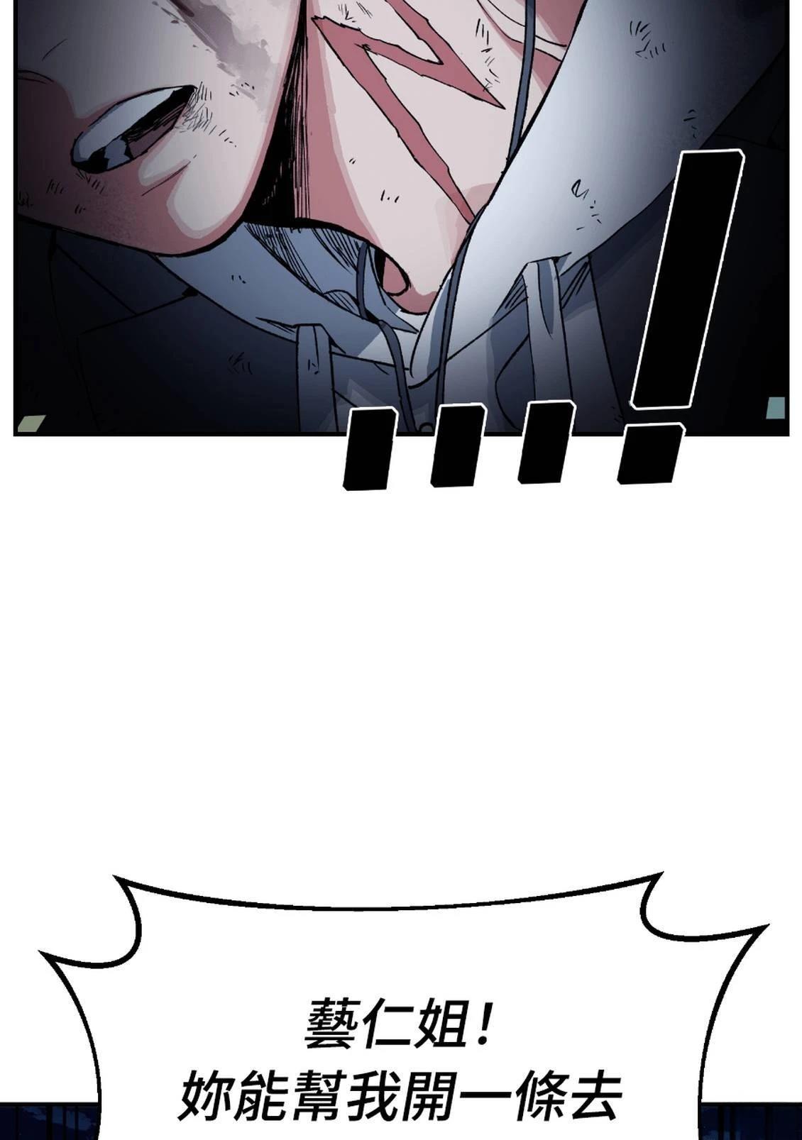 第3话120