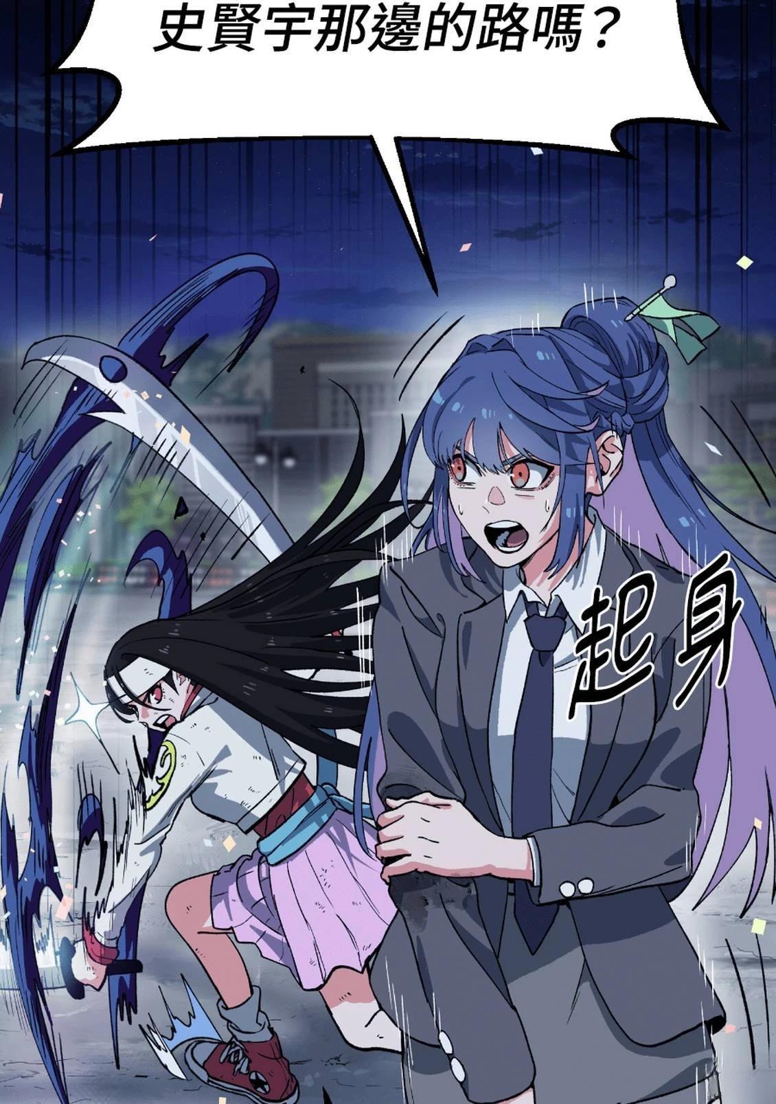 第3话121