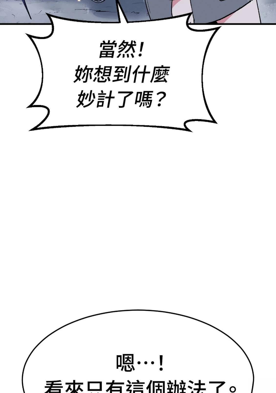 第3话122