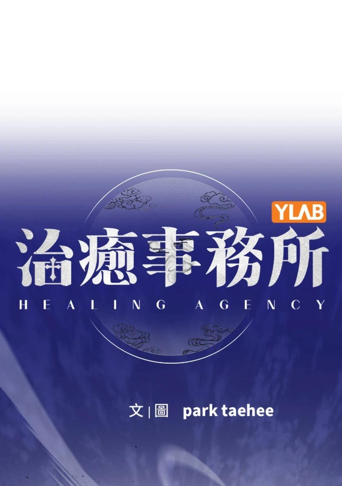 第3话13