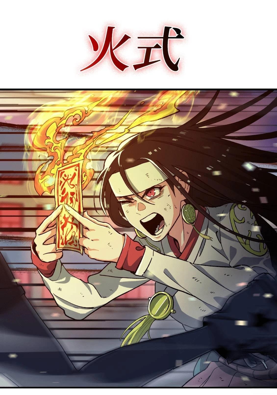 第3话130
