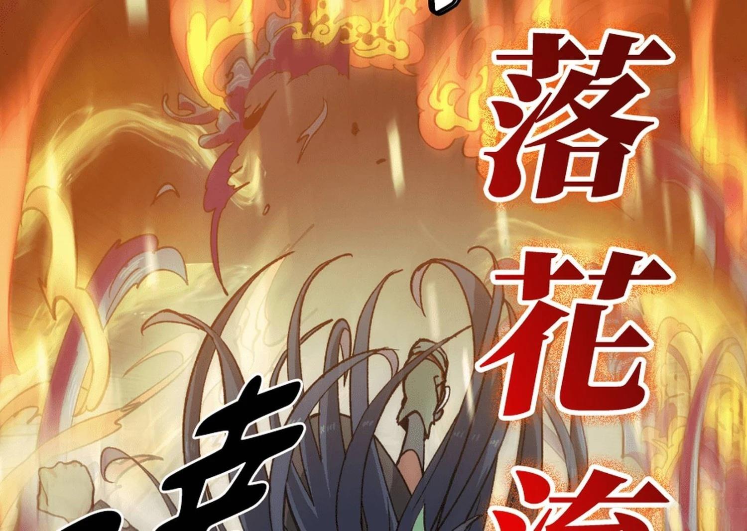 第3话132