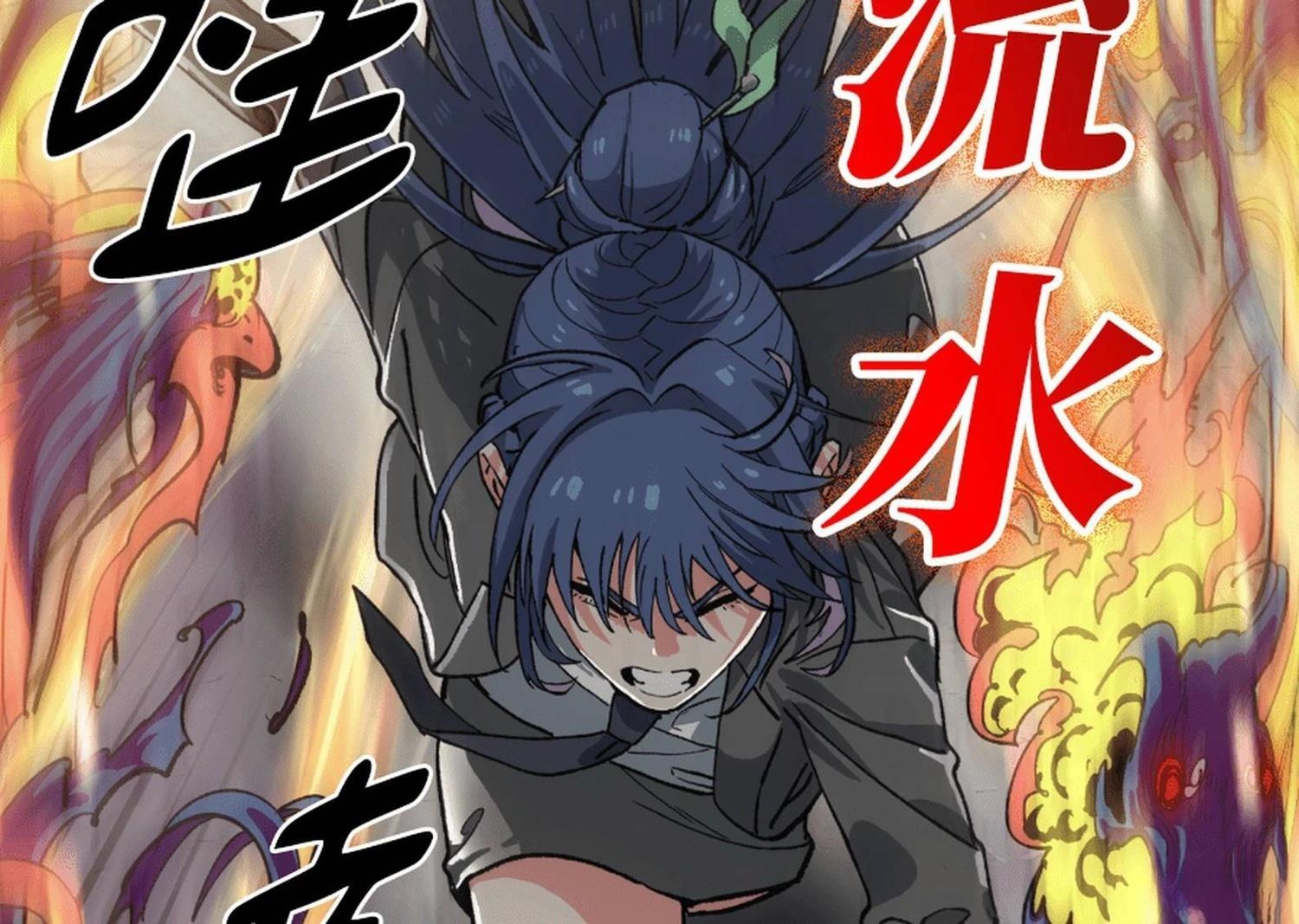 第3话133