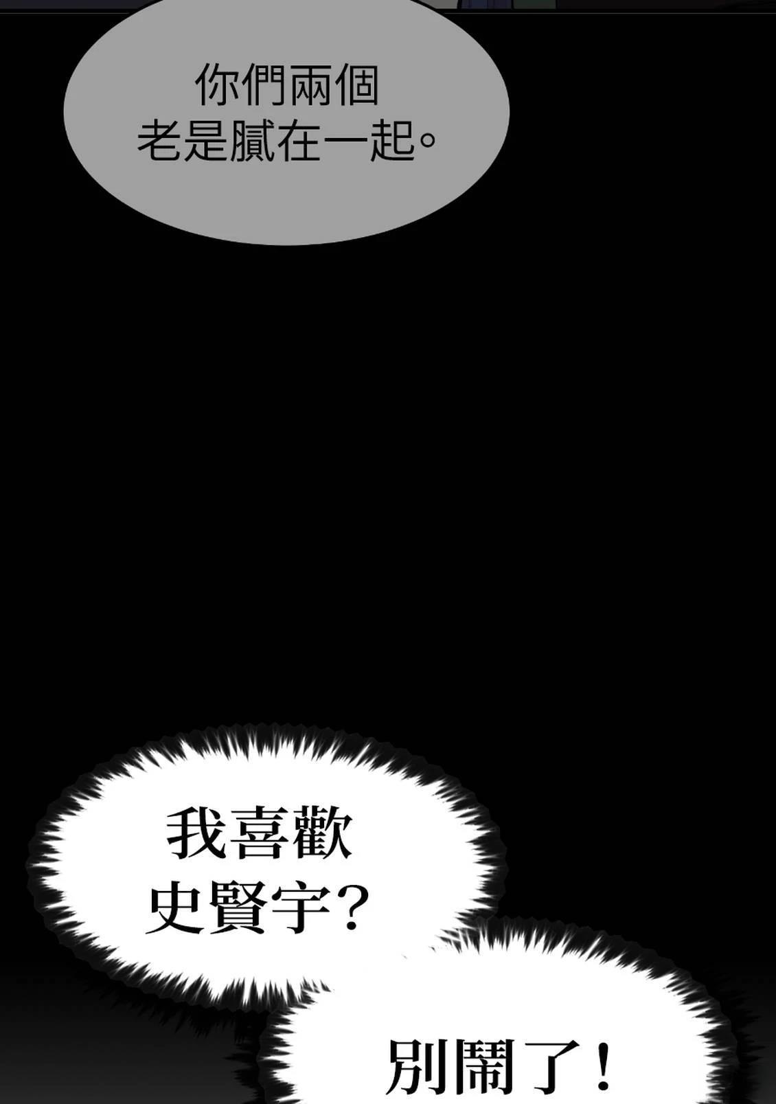 第3话138