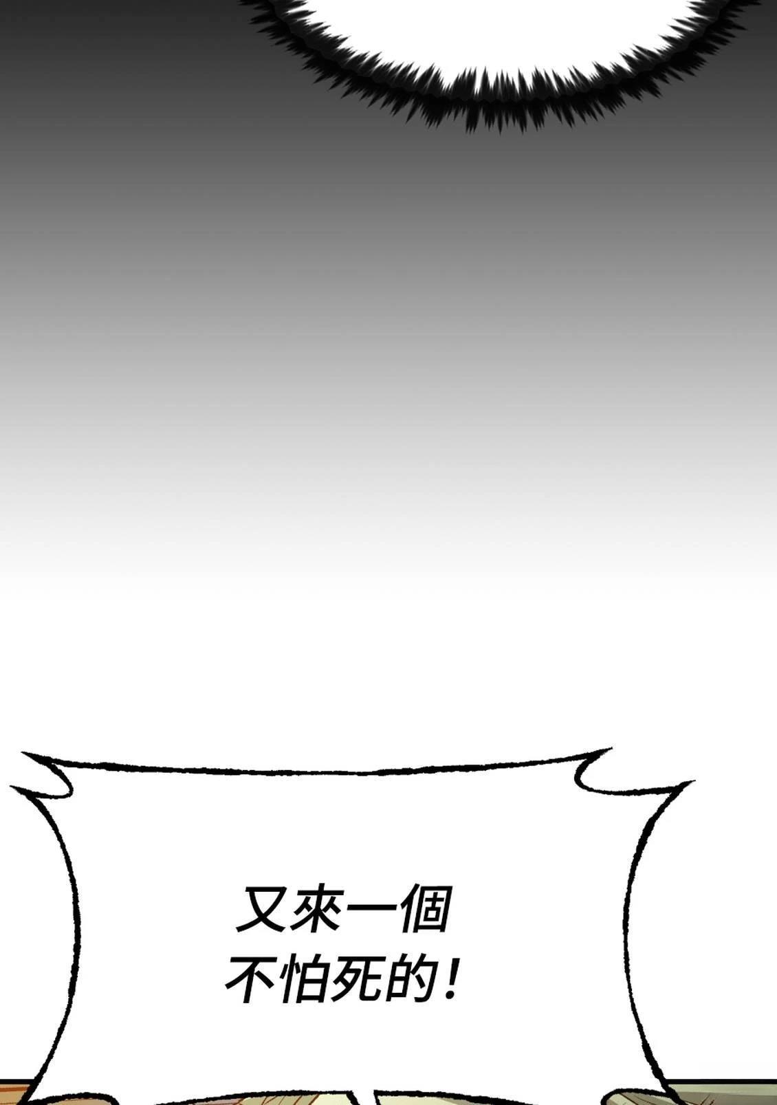 第3话139