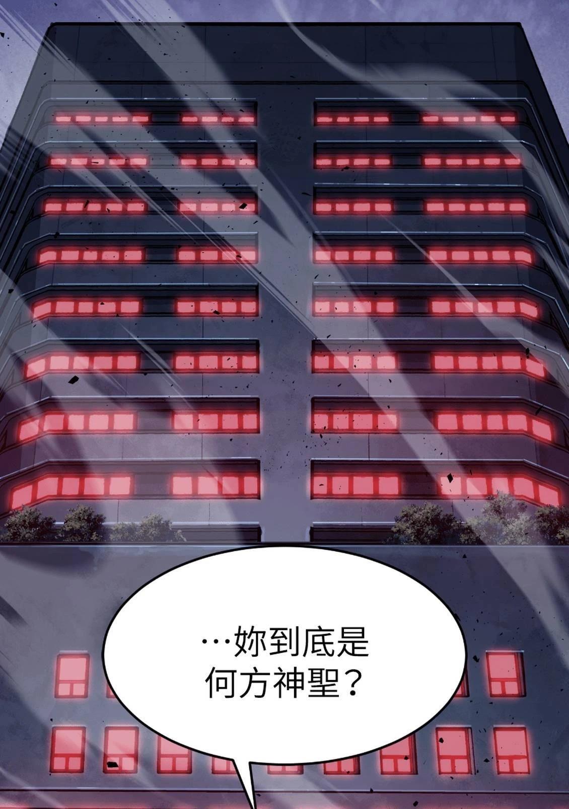 第3话14