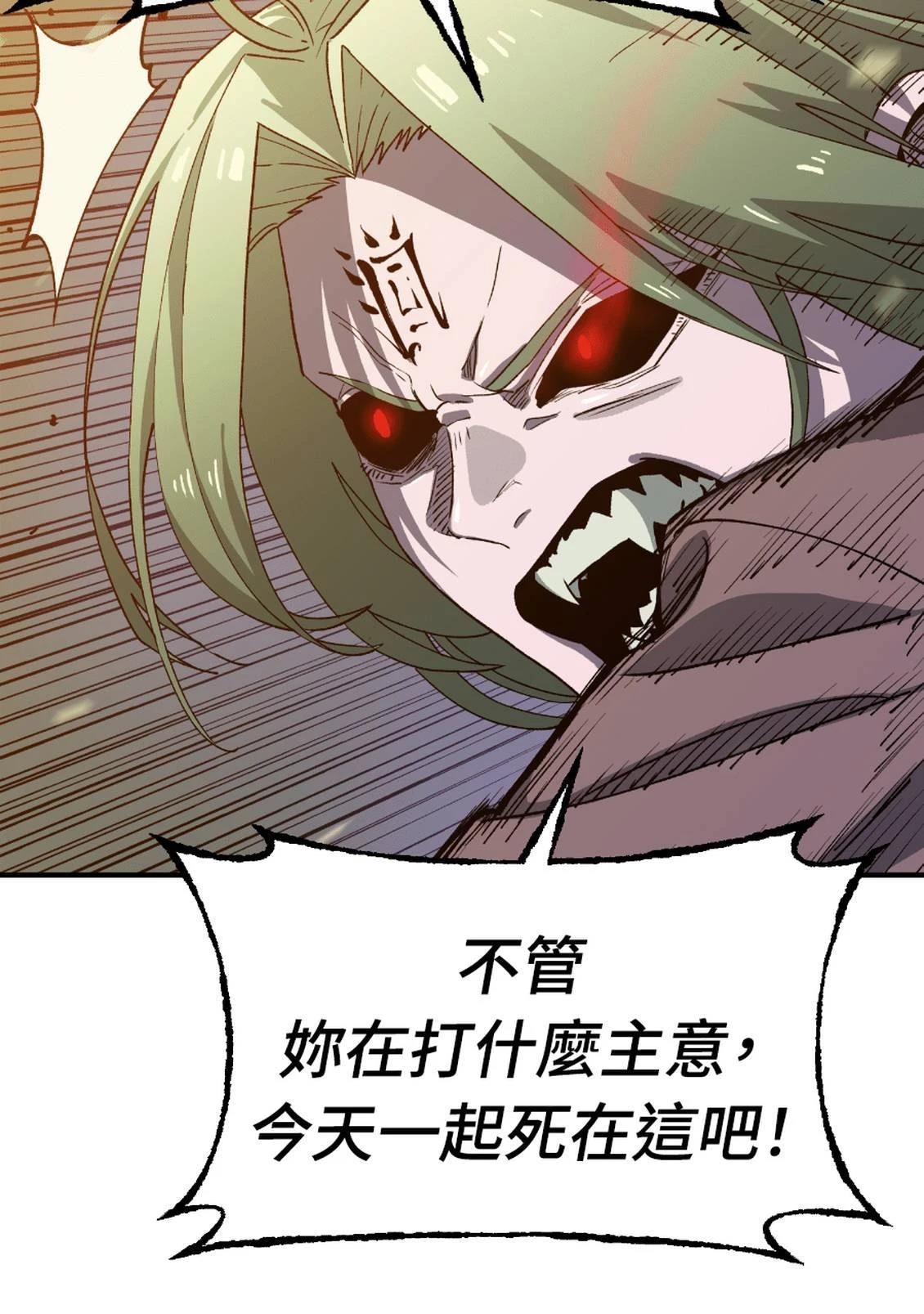 第3话140