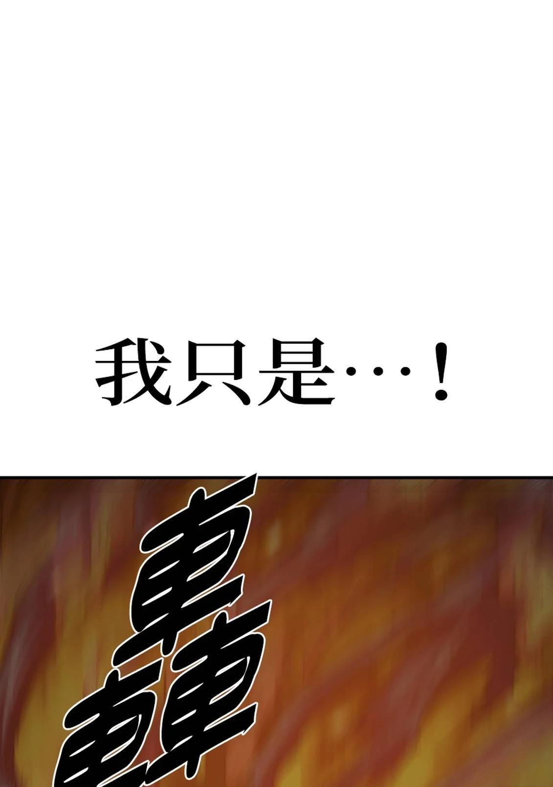 第3话141