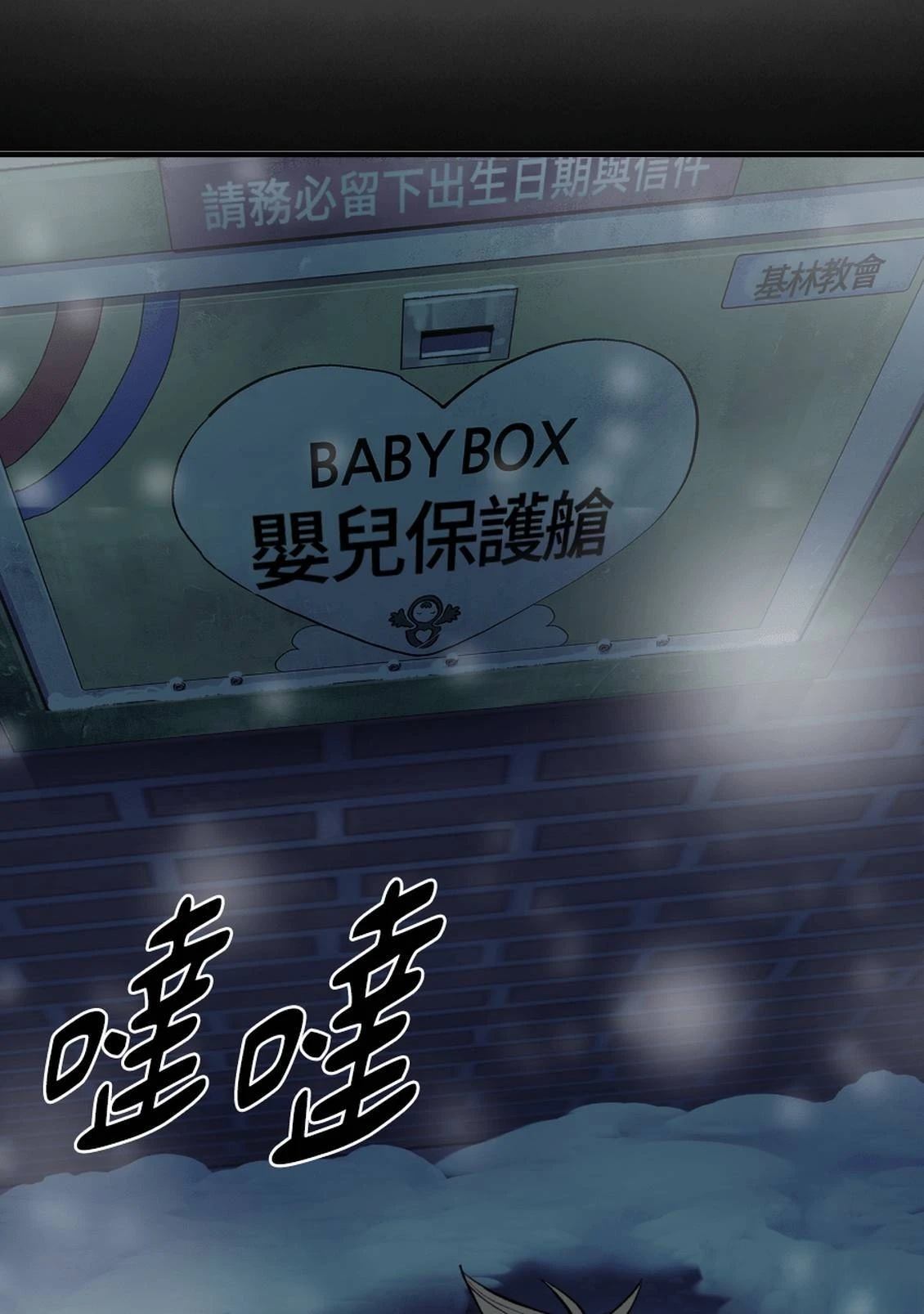 第3话146