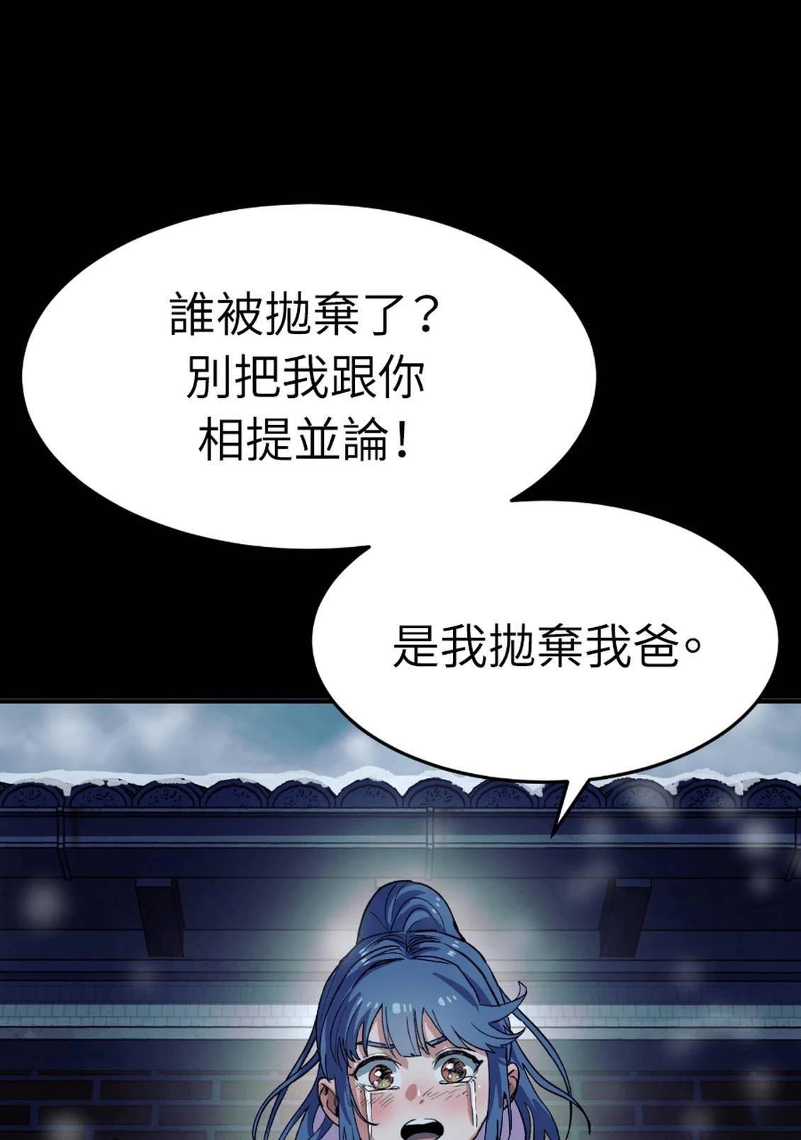第3话150