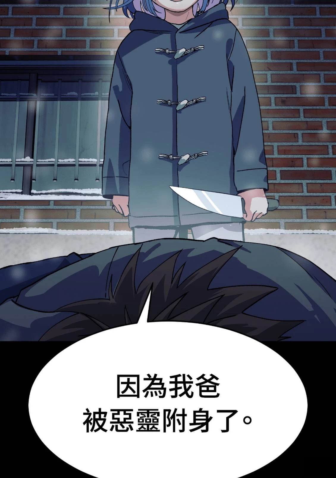 第3话151