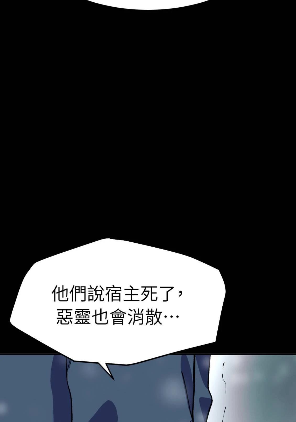 第3话152