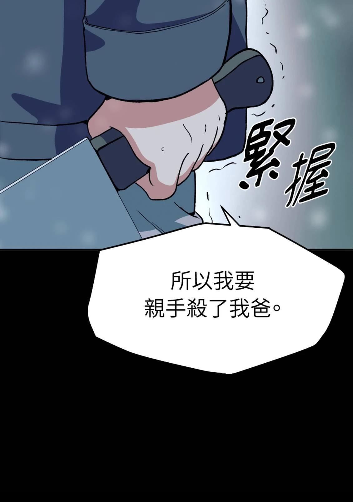 第3话153