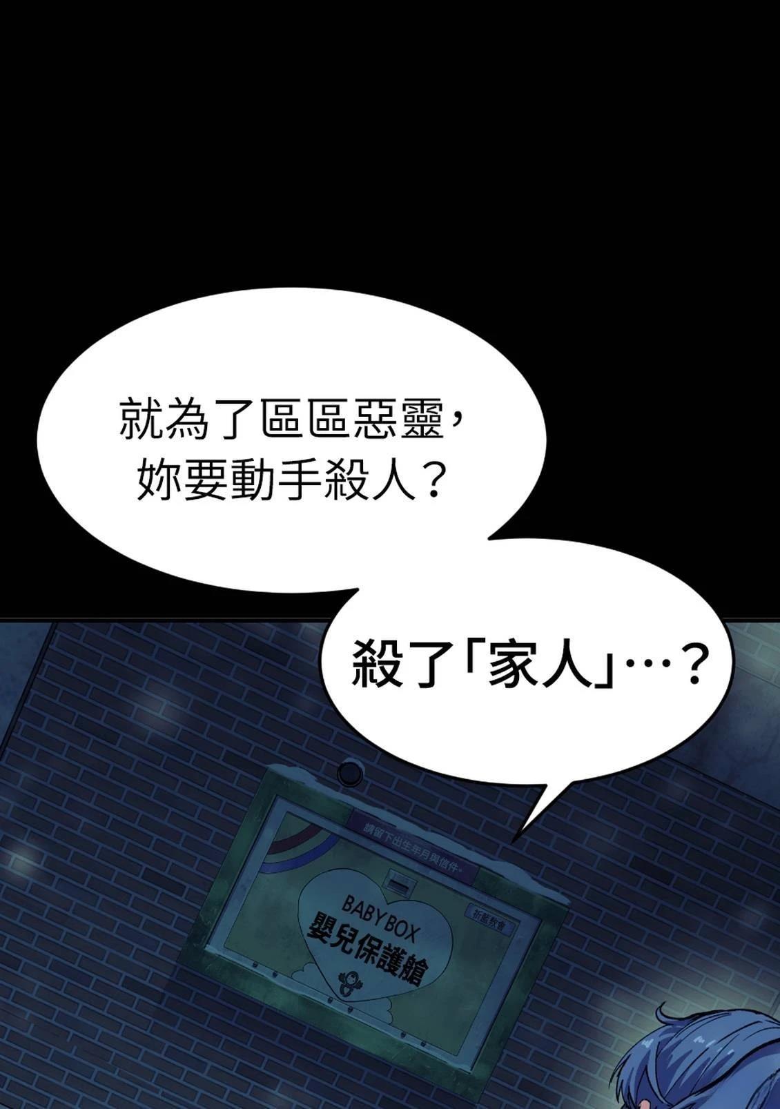 第3话154