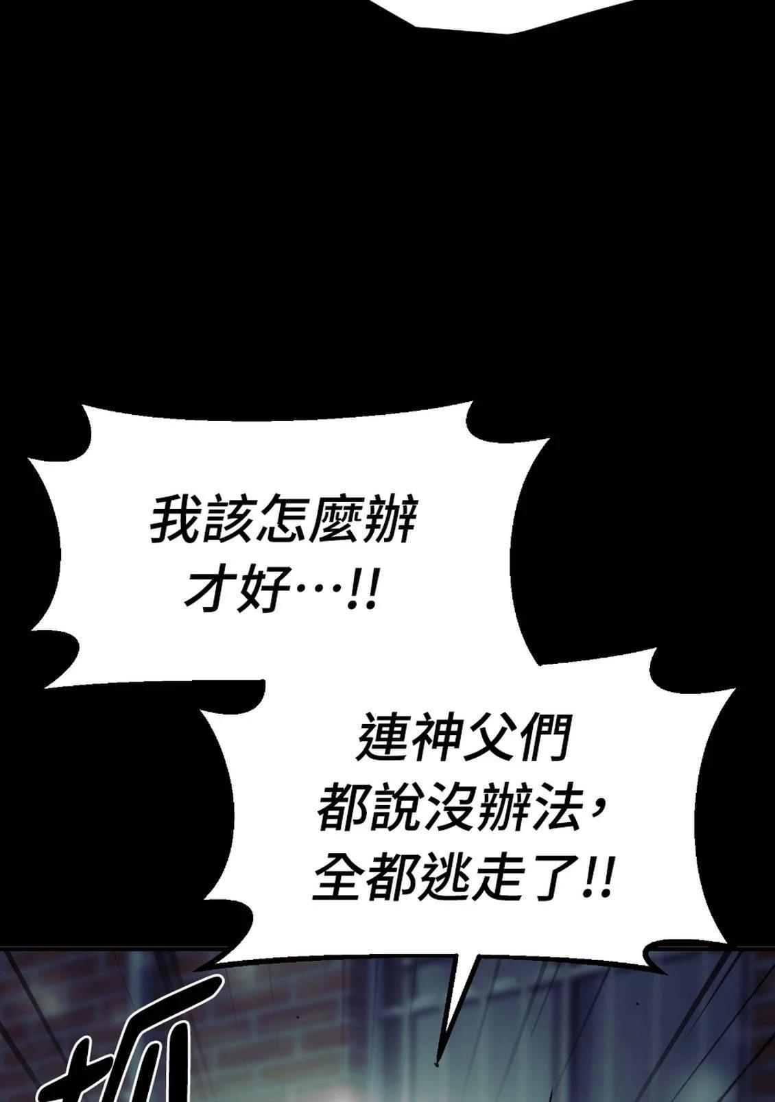 第3话157