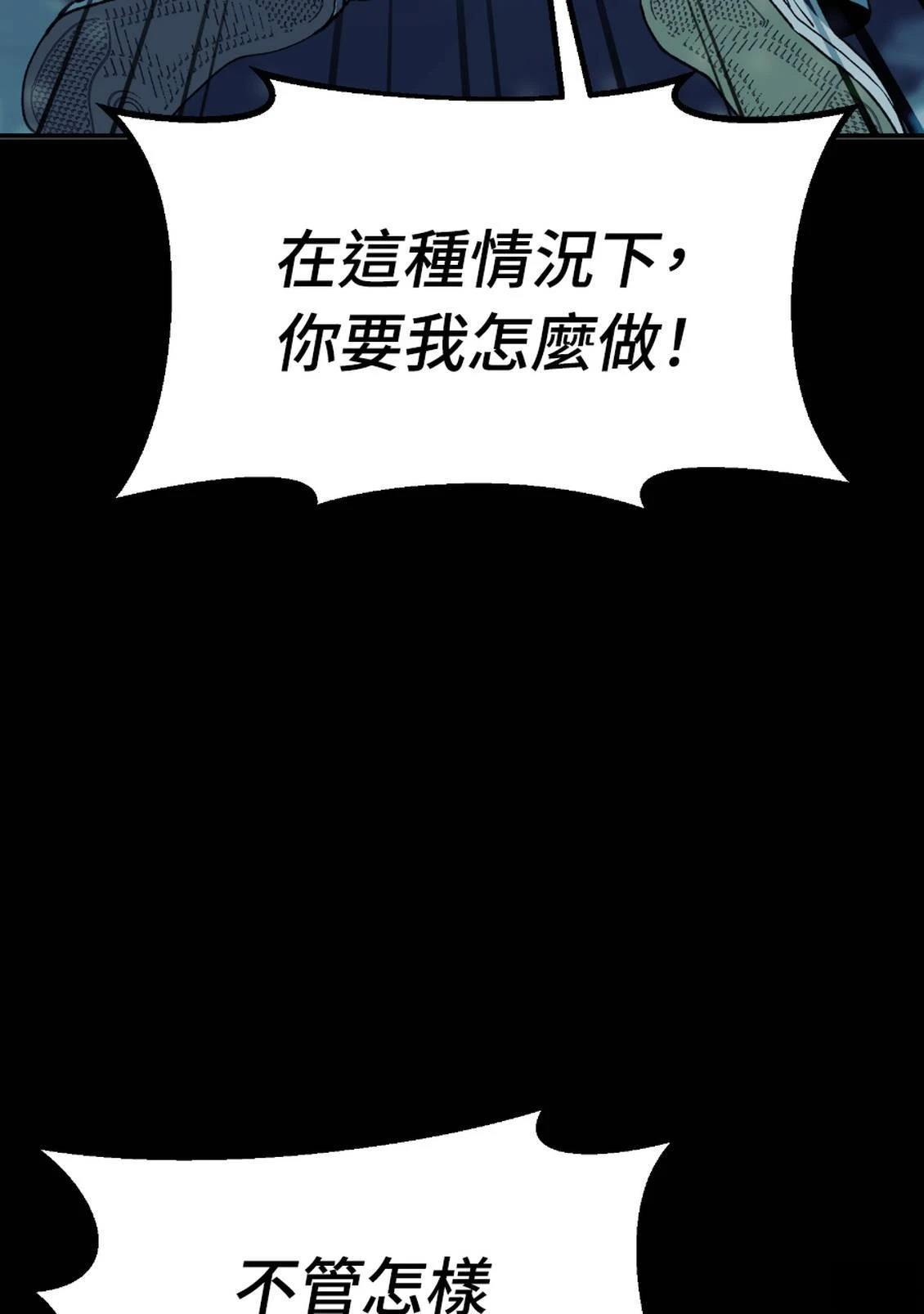 第3话159