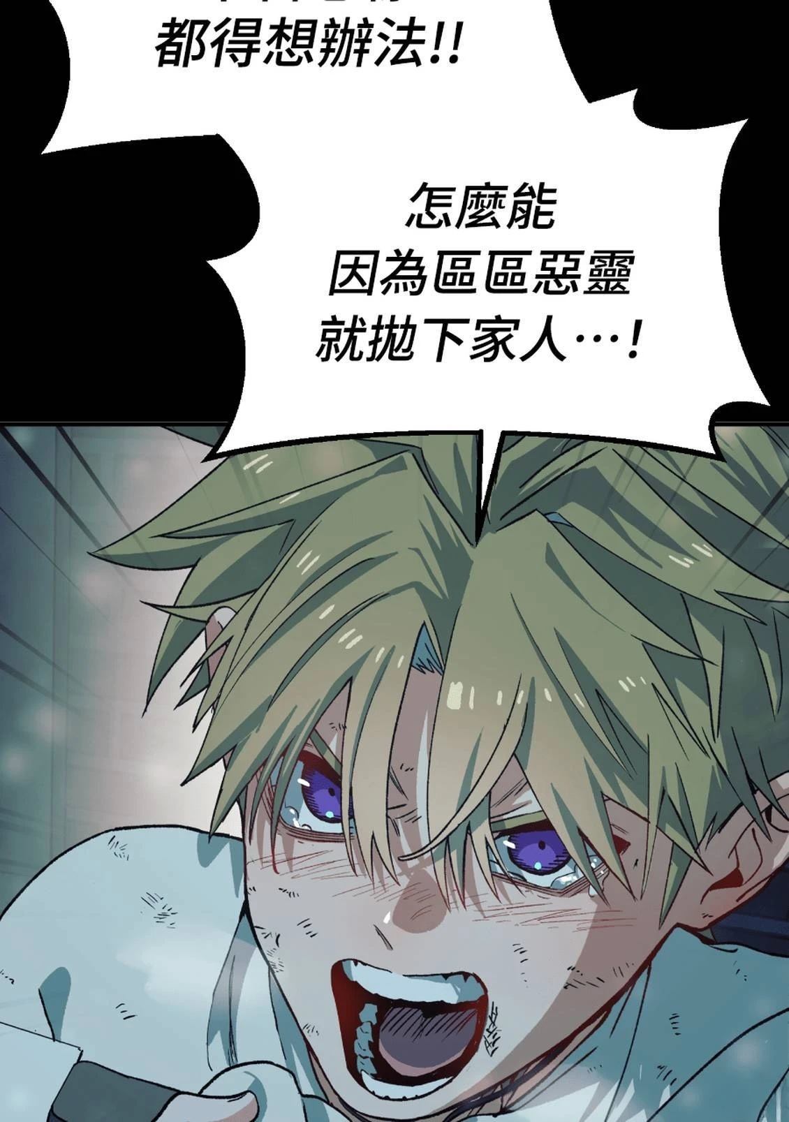 第3话160