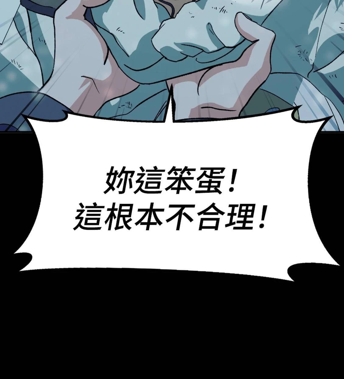 第3话161