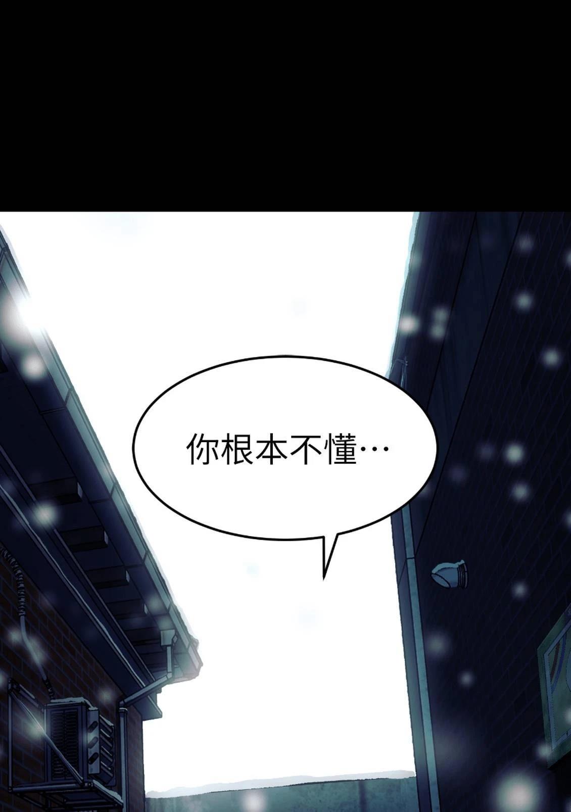 第3话165