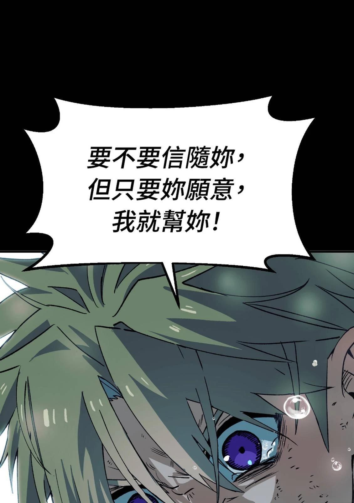 第3话175