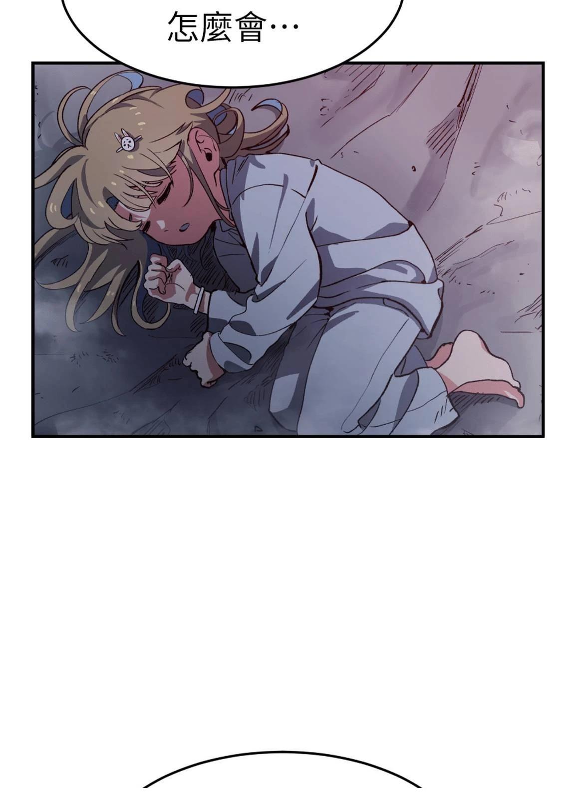 第3话18