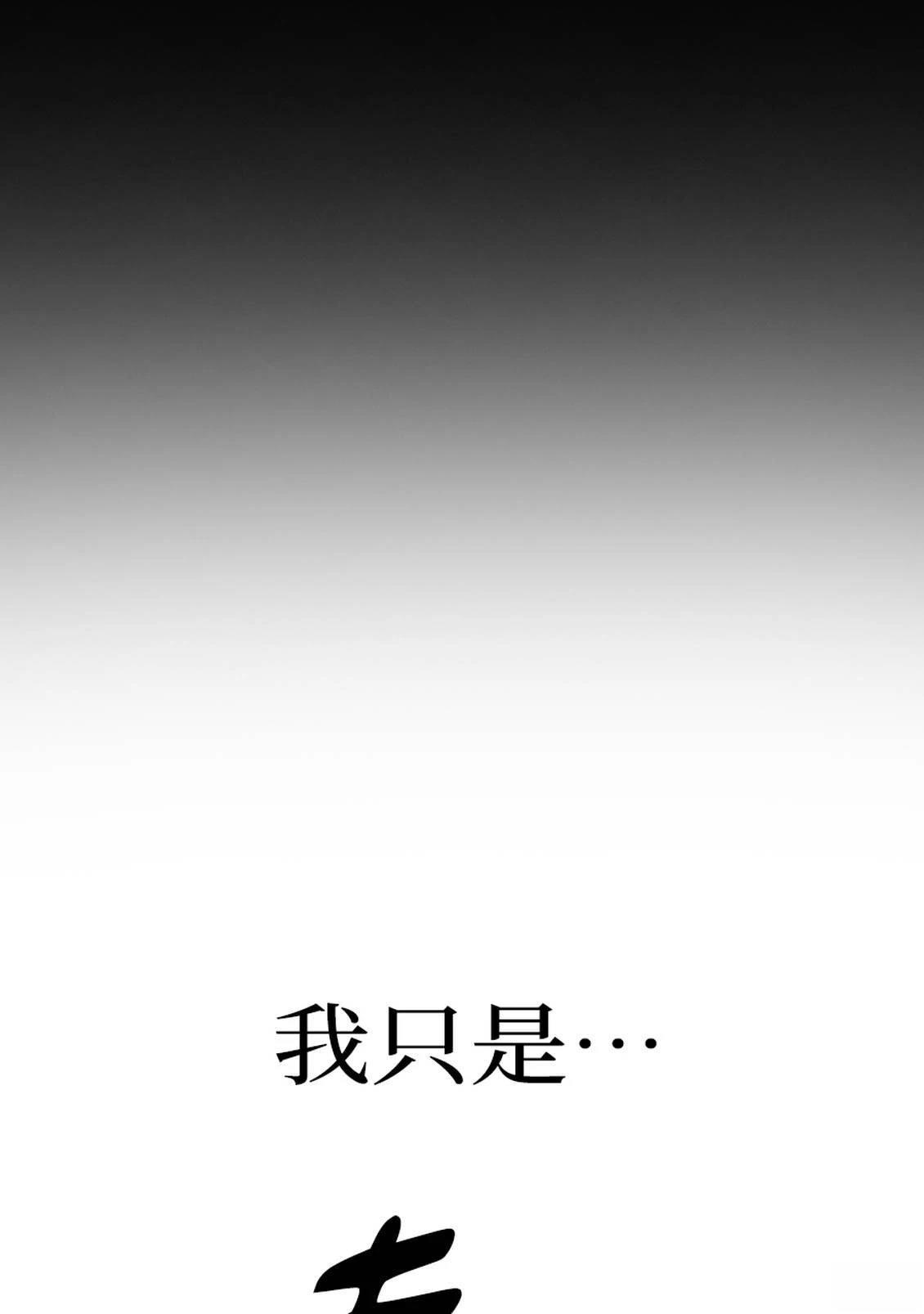 第3话180