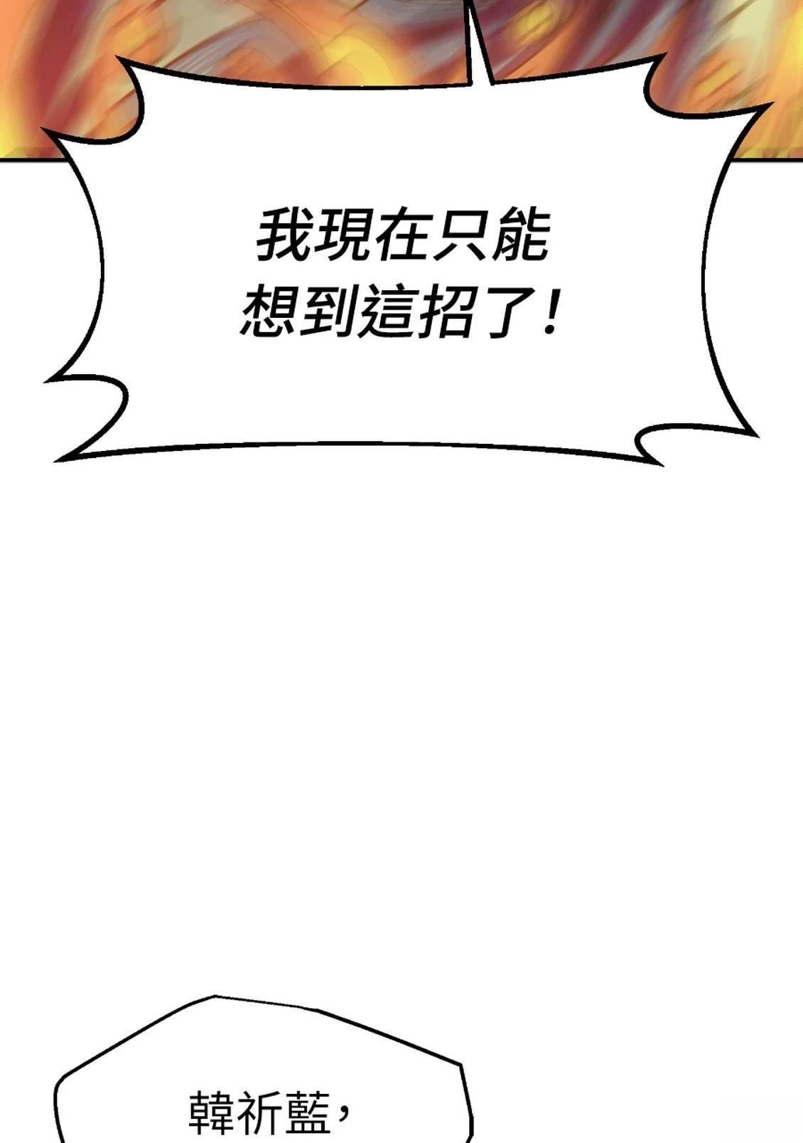 第3话185