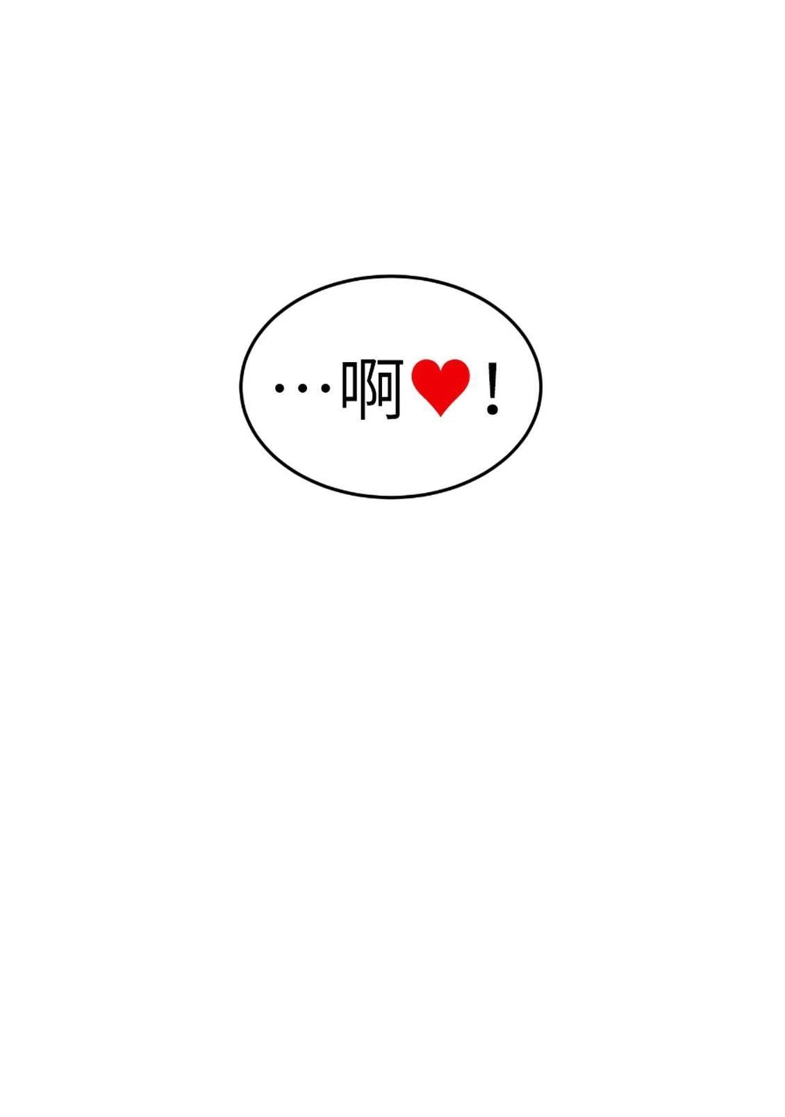第3话196