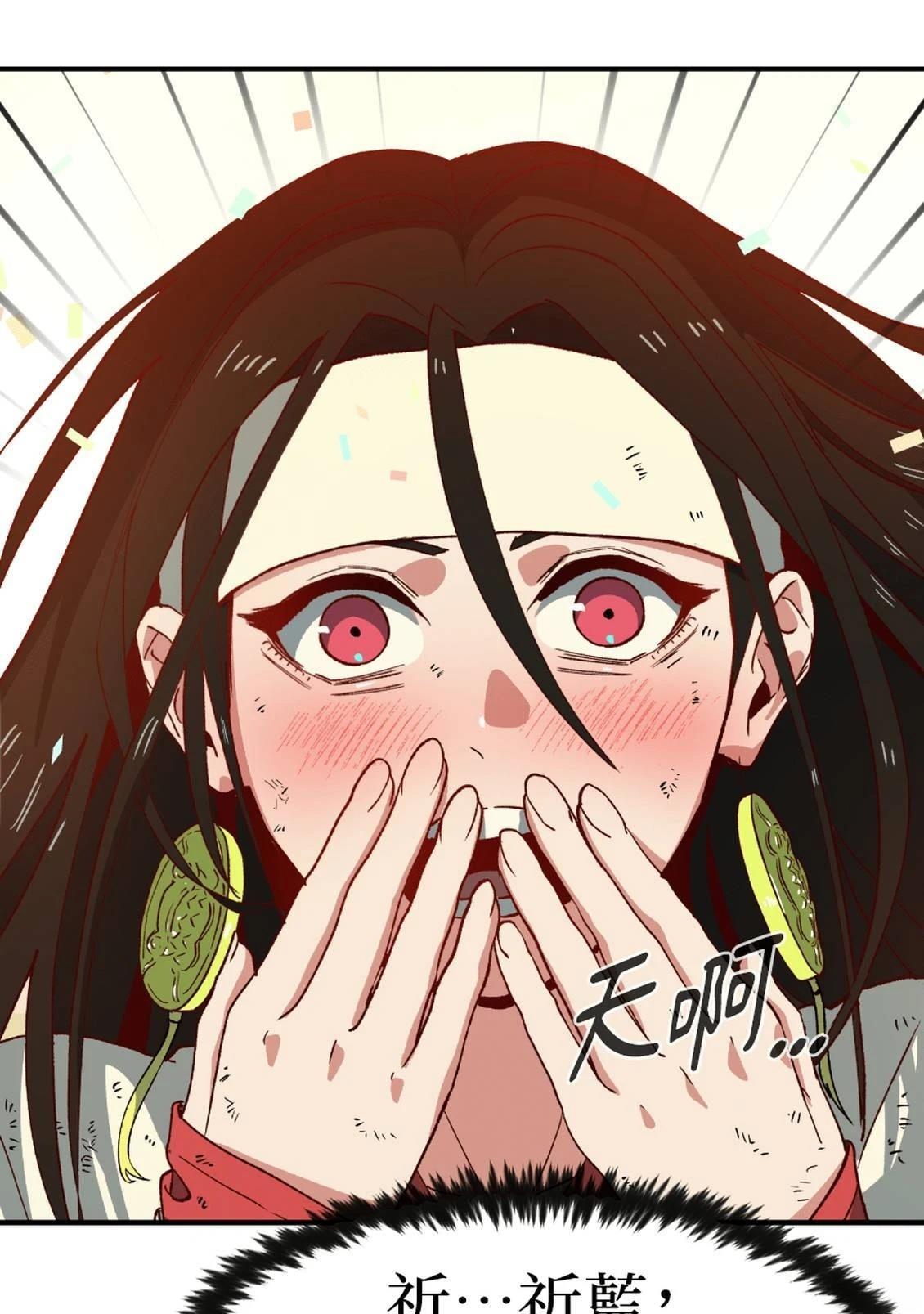 第3话197