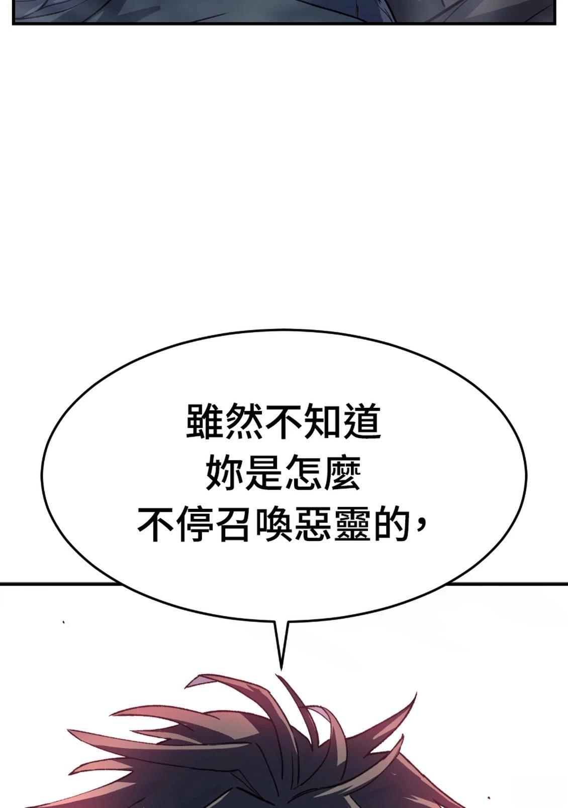 第3话20