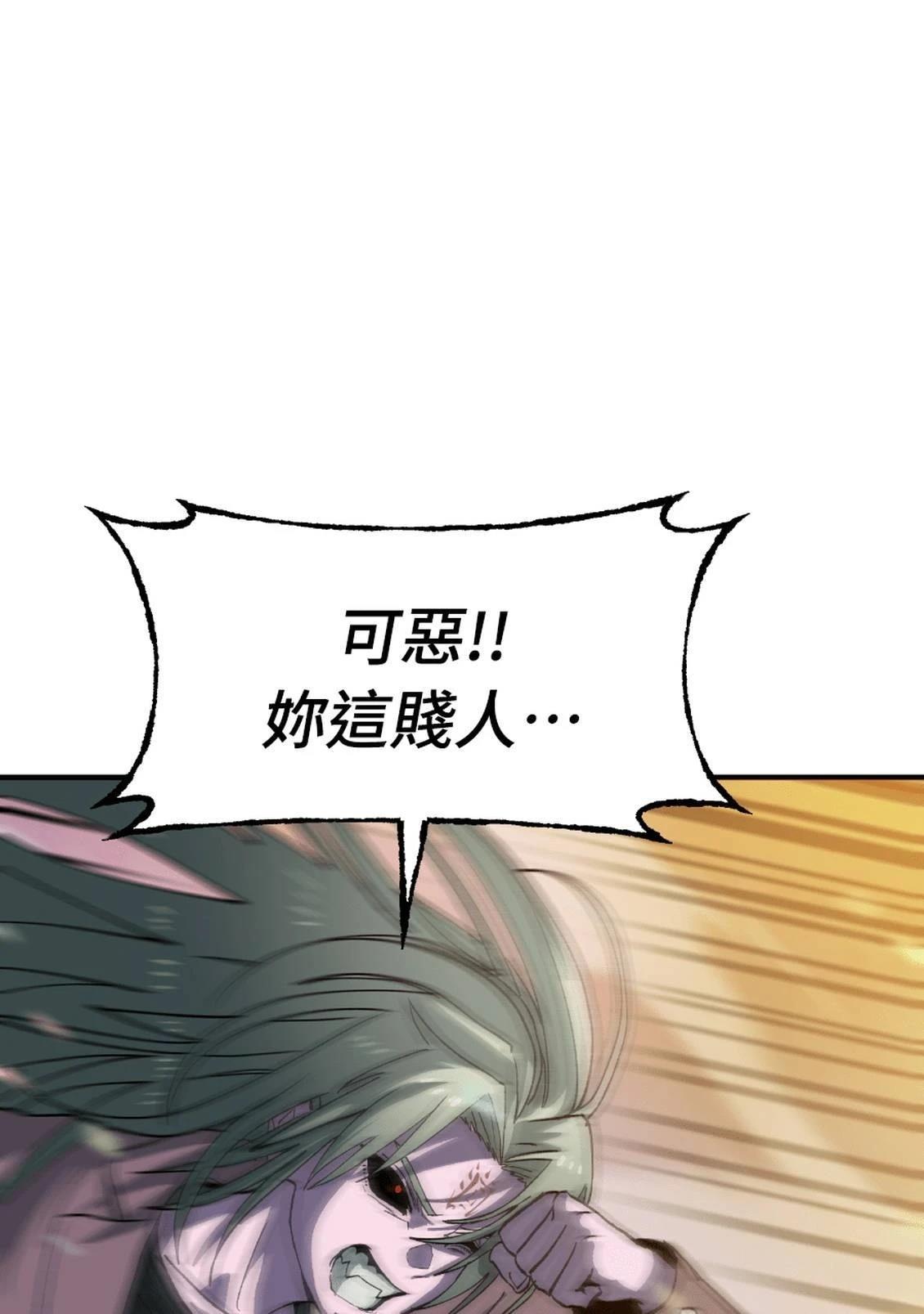 第3话201