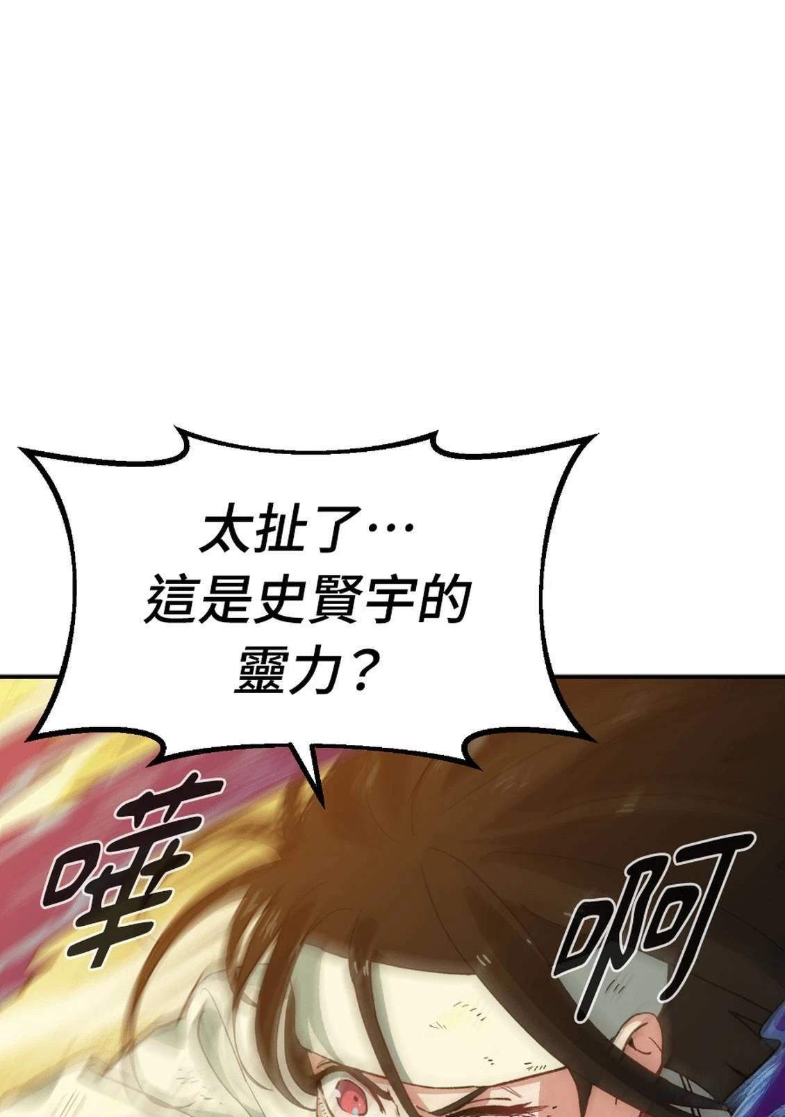 第3话203