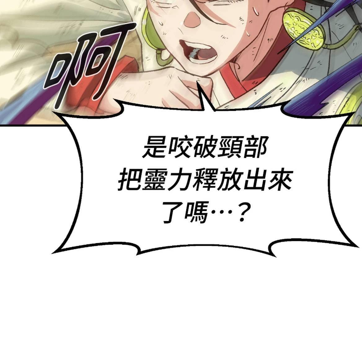 第3话204