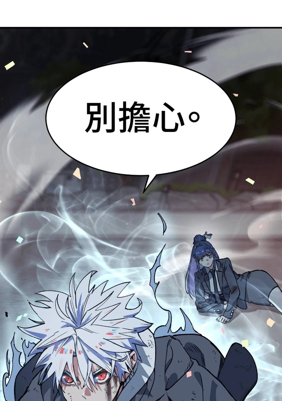 第3话217
