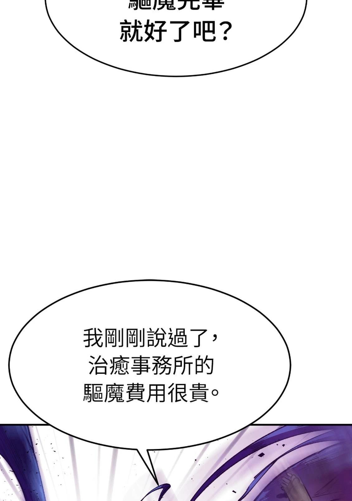 第3话22