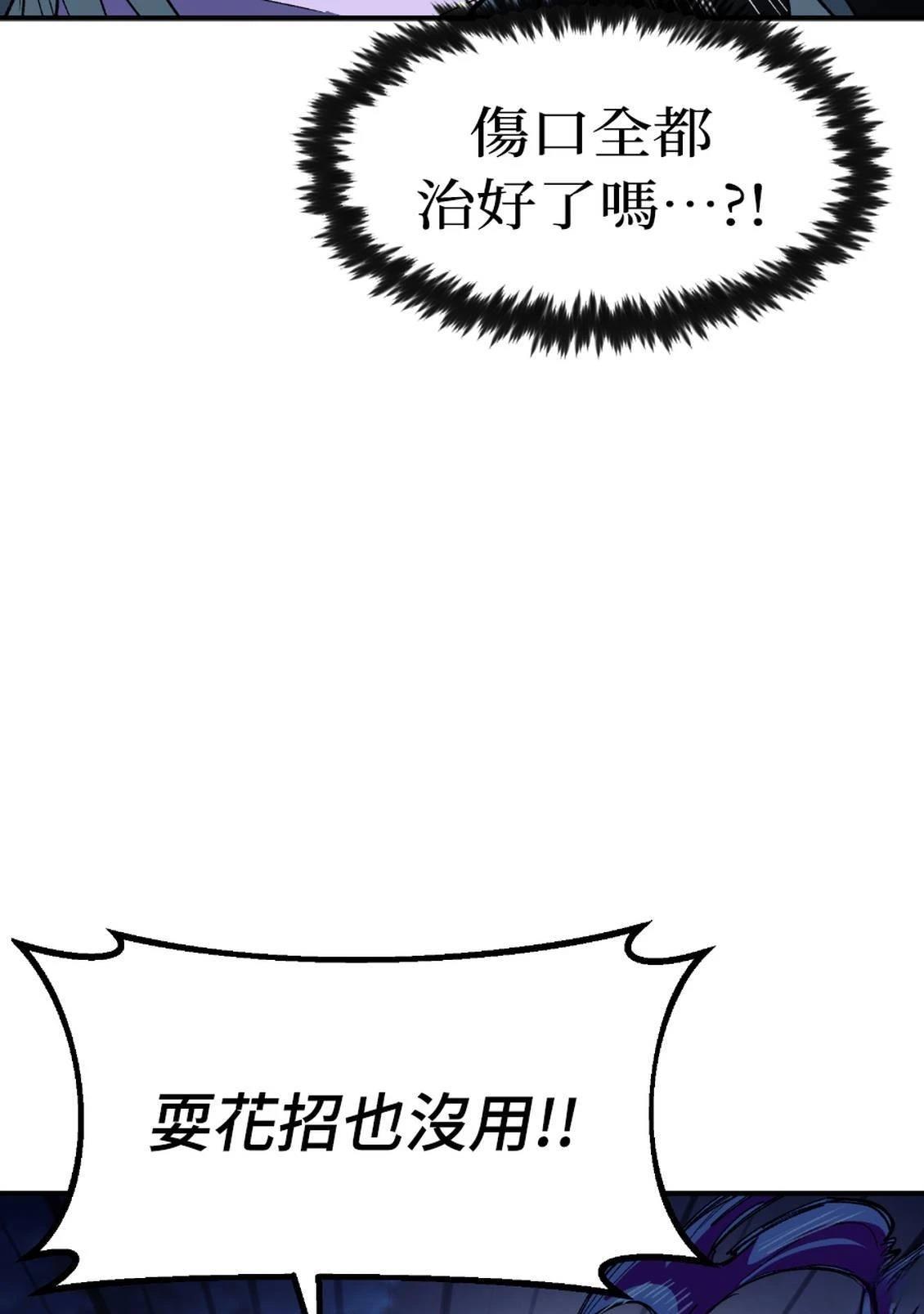 第3话228